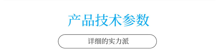 SW-580震動開關參數(shù)介紹.jpg