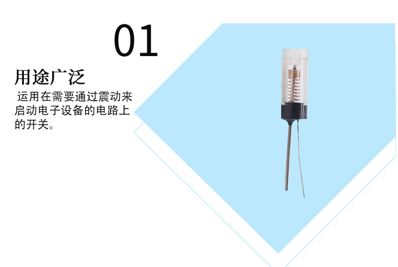 sw-68020P用途