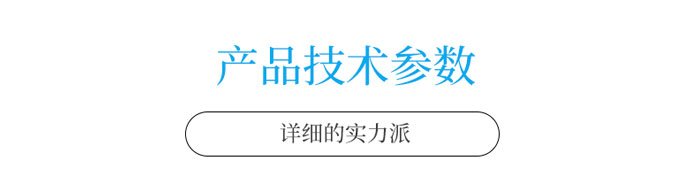 SS-13E05-GS撥動開關(guān)參數(shù).jpg