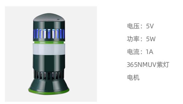 滅蚊燈上2p針座連接器的應(yīng)用