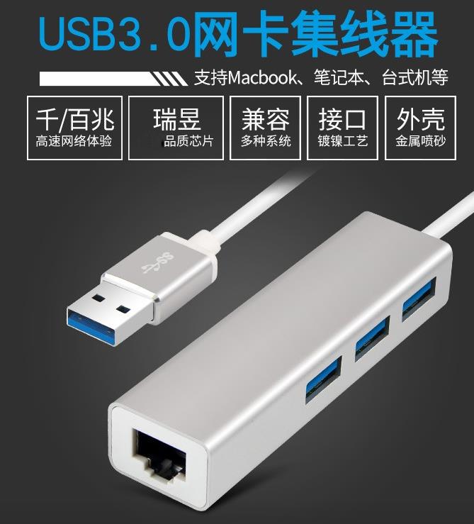 USB可以轉(zhuǎn)網(wǎng)口么？可以