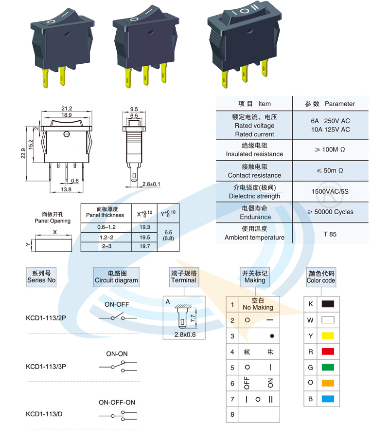 KCD1-113-2P/3P/D船型開關(guān)