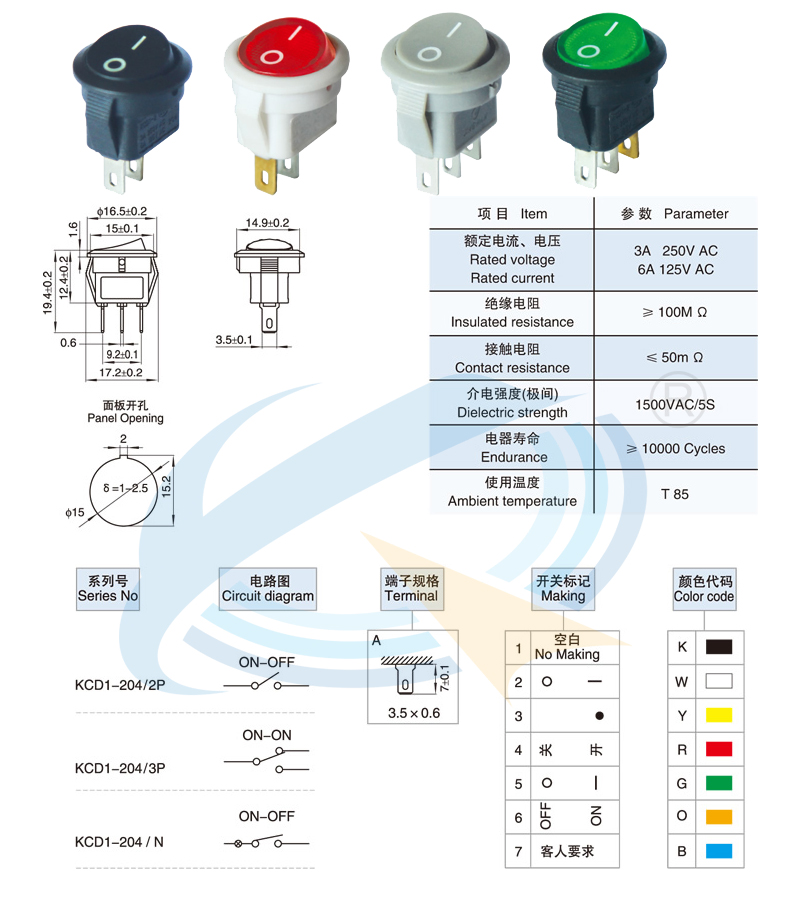 KCD1-204-2P/3P/N船型開關(guān)