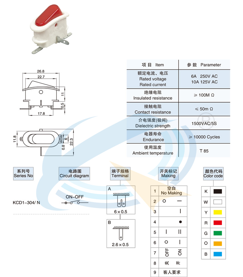 KCD1-304-N帶燈船型開關(guān)