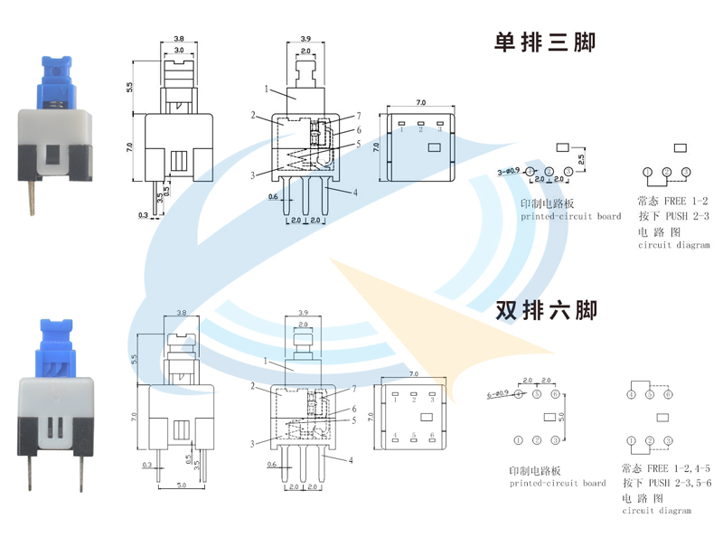 自鎖開關(guān)與觸摸開關(guān)系統(tǒng)的區(qū)別