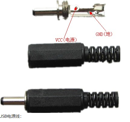 dc插頭線結(jié)構