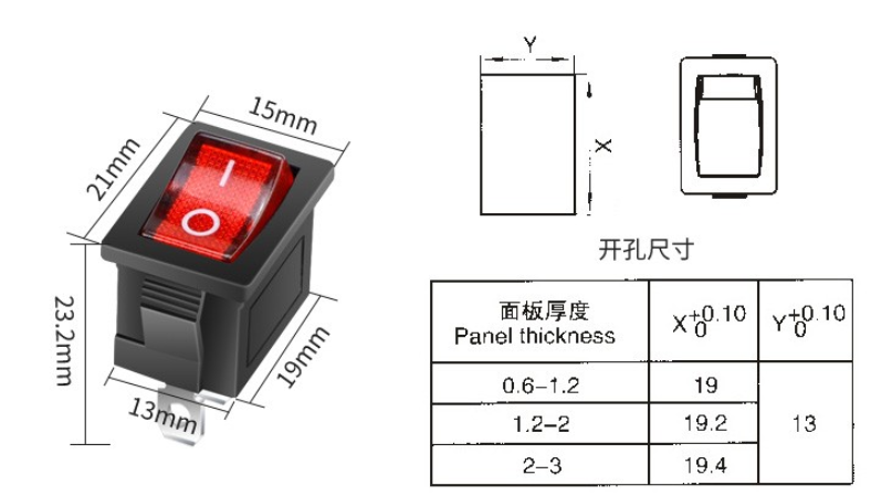 船型開關(guān)尺寸