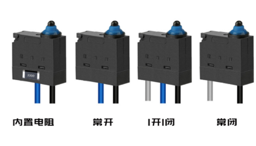 微動開關(guān)各種款式