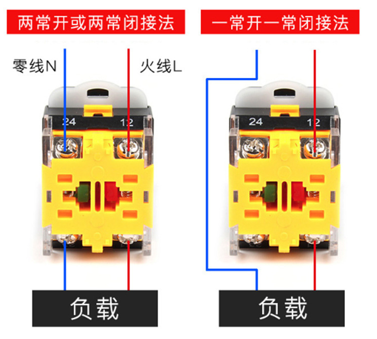 負(fù)載接線(xiàn)圖