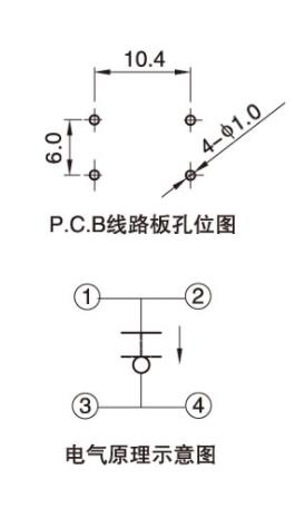 10x10高蓋紅柄插件防水輕觸開(kāi)關(guān)電路圖.jpg