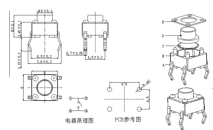 輕觸開關(guān)克力大小和長寬高有沒有關(guān)系？